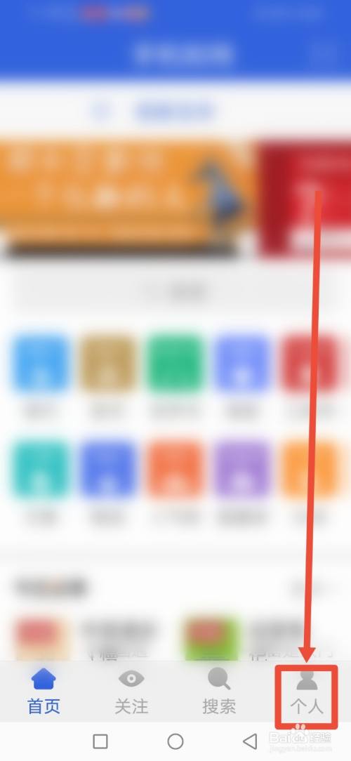 手机知网怎么查询充值历史明细？