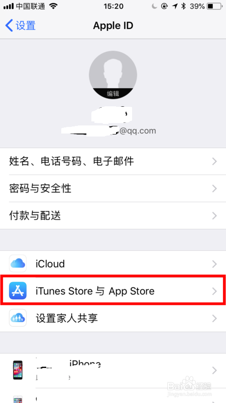 如何用icloud备份苹果手机数据