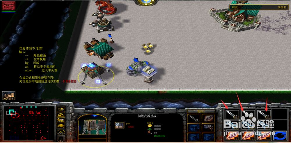 如烟正式版1.0.0攻略装备获得和升级?