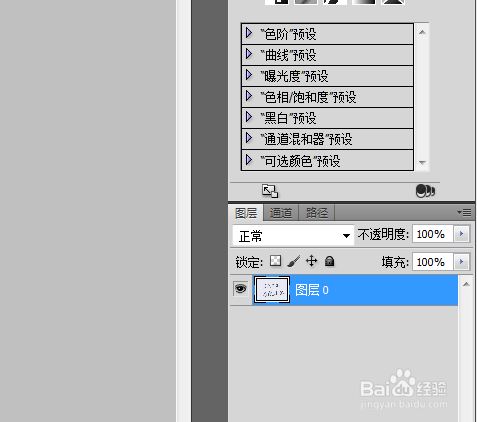 如何将手写笔迹转换为电子版？