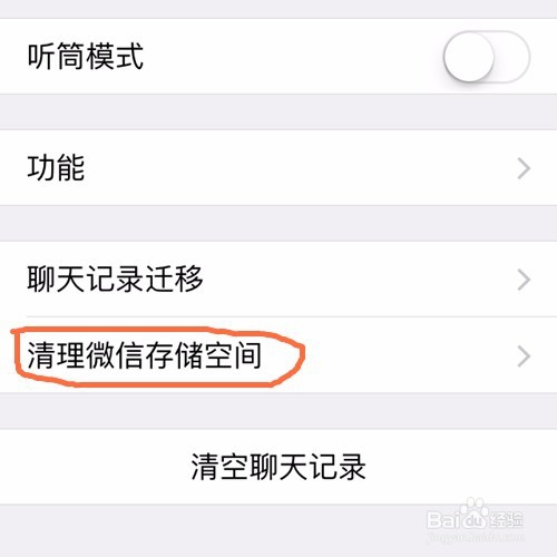 iPhone内存不足怎么办？怎样清理手机内存空间？