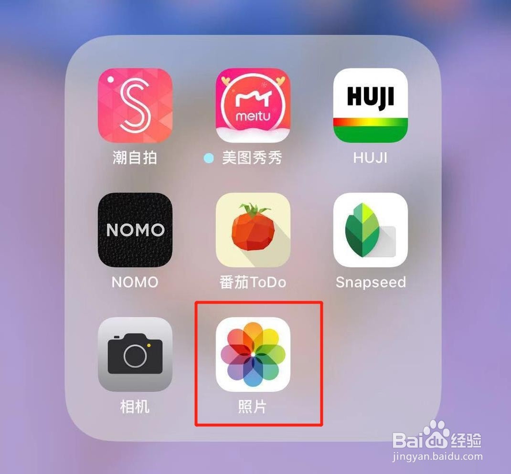 怎么查看储存在 iCloud 里的照片