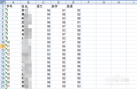 校内外家校沟通平台如何发送学生成绩？