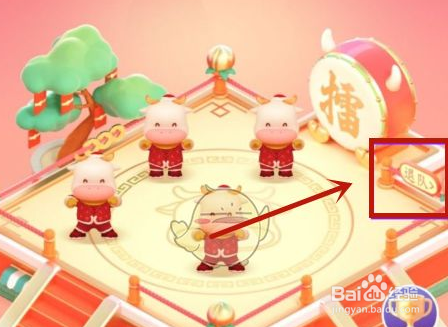 快手pk牛气怎么退出