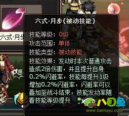 八目鱼解析《小小海贼王》克洛船长养成法