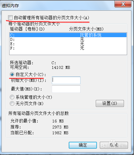 加快电脑运行速度的方法