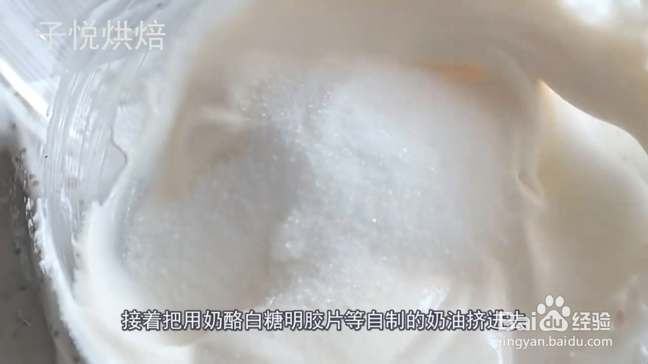 如何制作红丝绒草莓果冻蛋糕