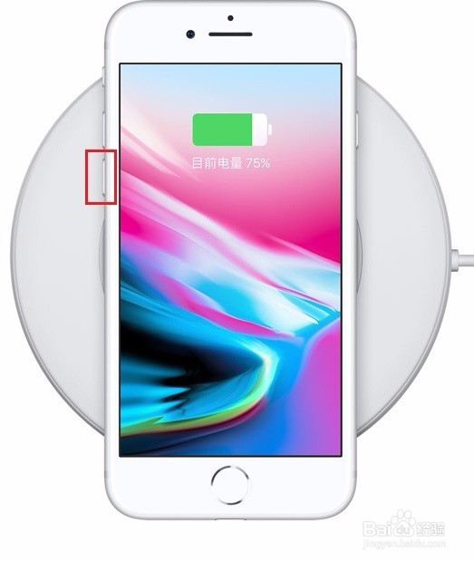 iphone8怎么强制关机