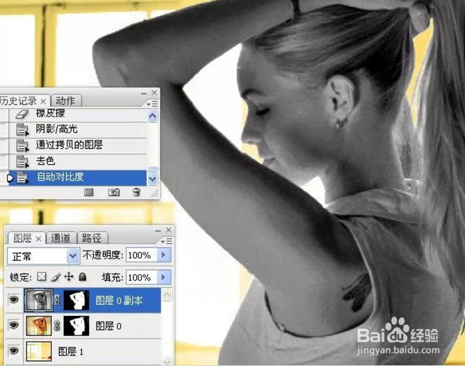 PS如何巧用通道给长发美女抠图？