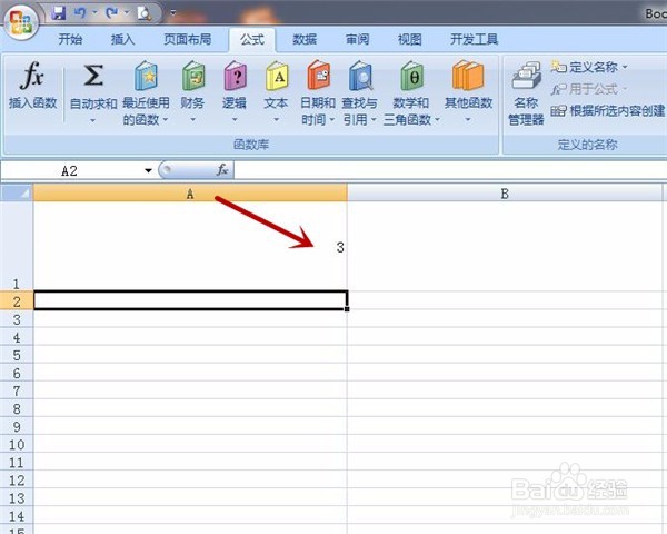 Excel如何使用函数或运算，标识符使用方法技巧