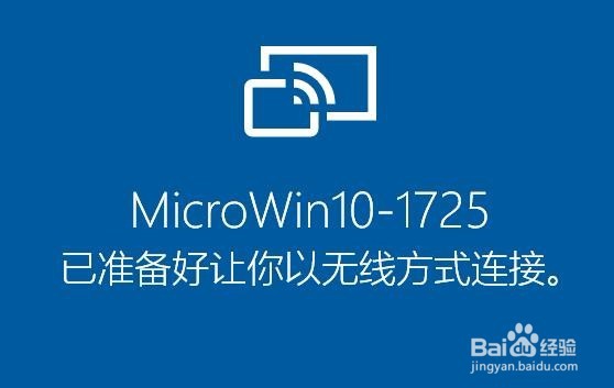 手机怎么投屏到电脑上 如何无线投射到电脑屏幕