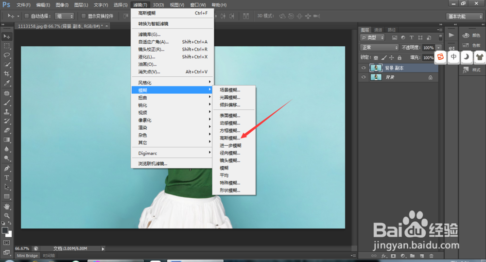 ps如何做出梦幻效果