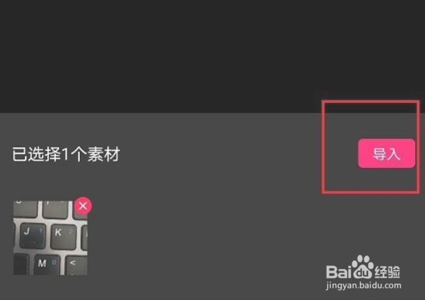 爱剪辑怎么设置视频字幕样式