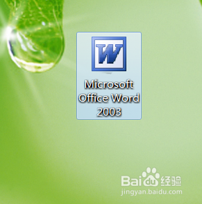 Word中怎样快速插入表格并合并单元格?