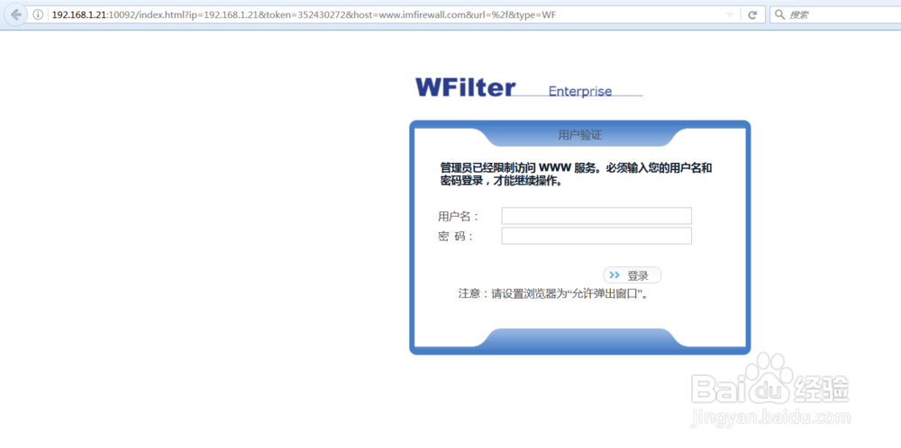 如何设置自定义账户上网？
