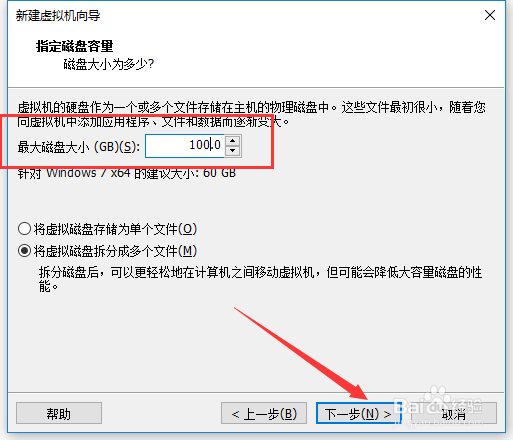VMware虚拟机如何安装系统VMware下载安装系统