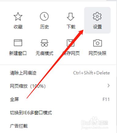 360浏览器兼容模式怎么设置=国产电脑360浏览器兼容模式怎么设置