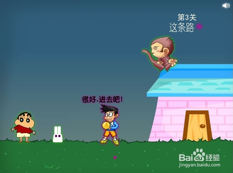 白兔历险记5试玩+部分攻略