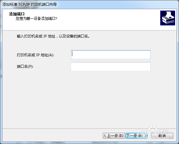 打印机脱机怎么办？
