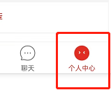 拼多多如何设置可以通过好友推荐找到我