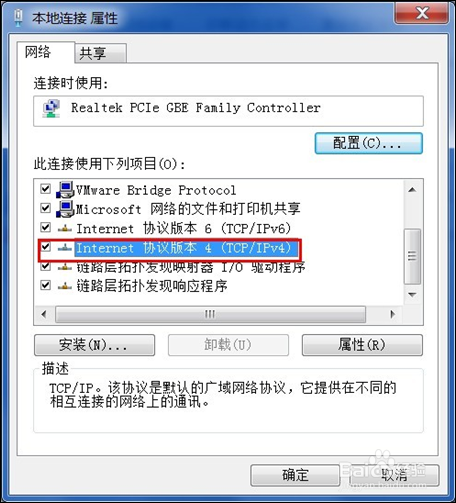 Wifi共享精灵之错误代码80040201的3种解决方法