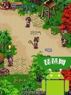 乱舞三国军团攻略