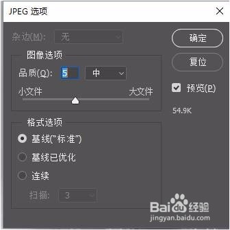 PS神技能批量处理图片，10分钟完成一周的工作量