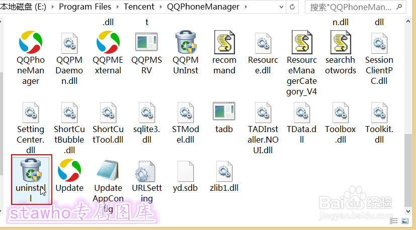 软件卸载程序里没有的软件如何卸载--多方法图文