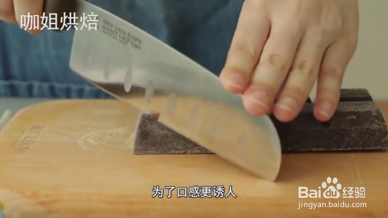 怎么做布朗尼蛋糕