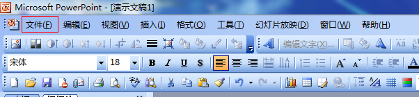 ppt使用技巧：[19]怎么更改幻灯片编号起始值