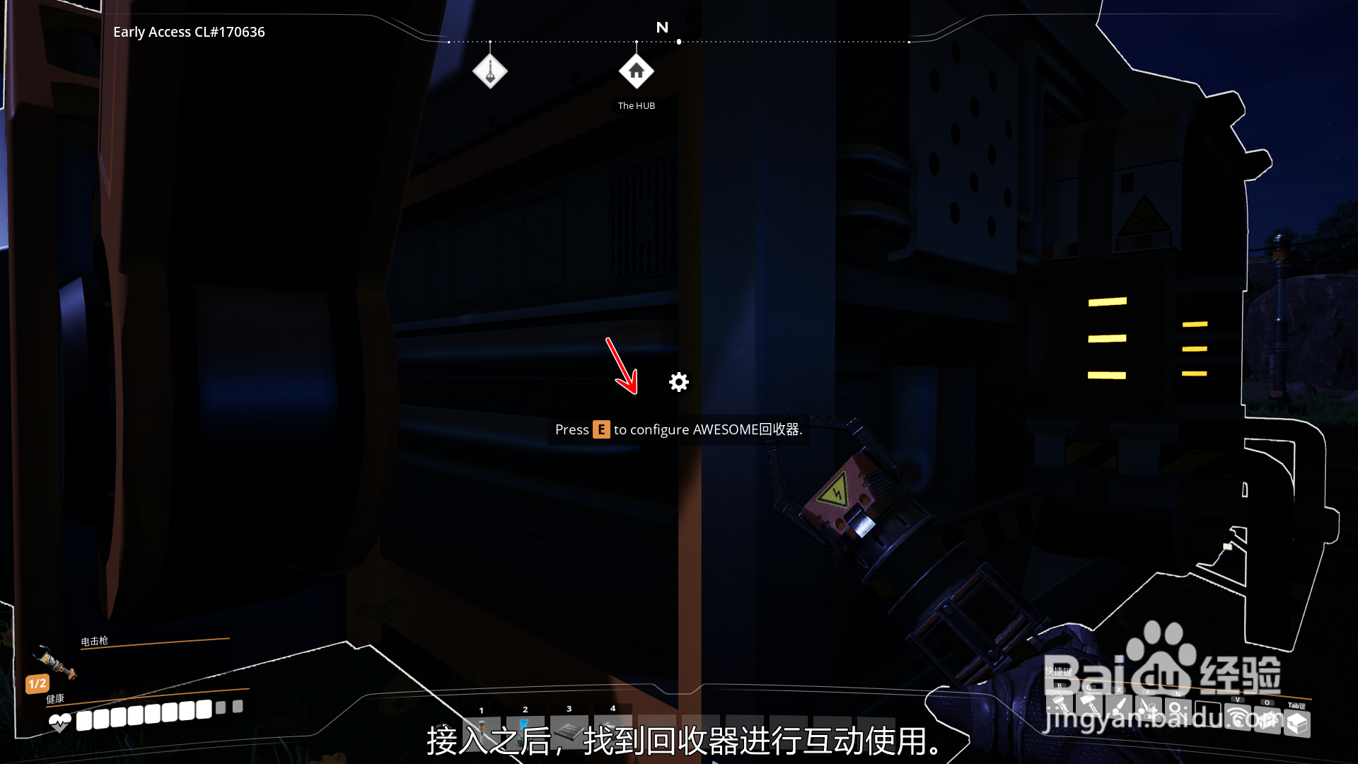 幸福工厂Satisfactory怎么使用AWESOME回收器