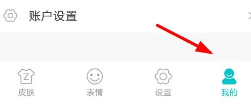 交易猫看自己上架的商品方法