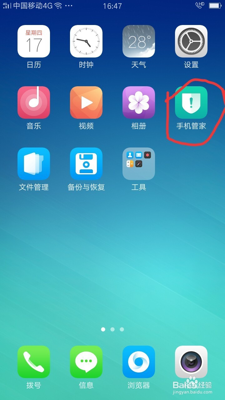 手机总是提示内存不足时怎么办