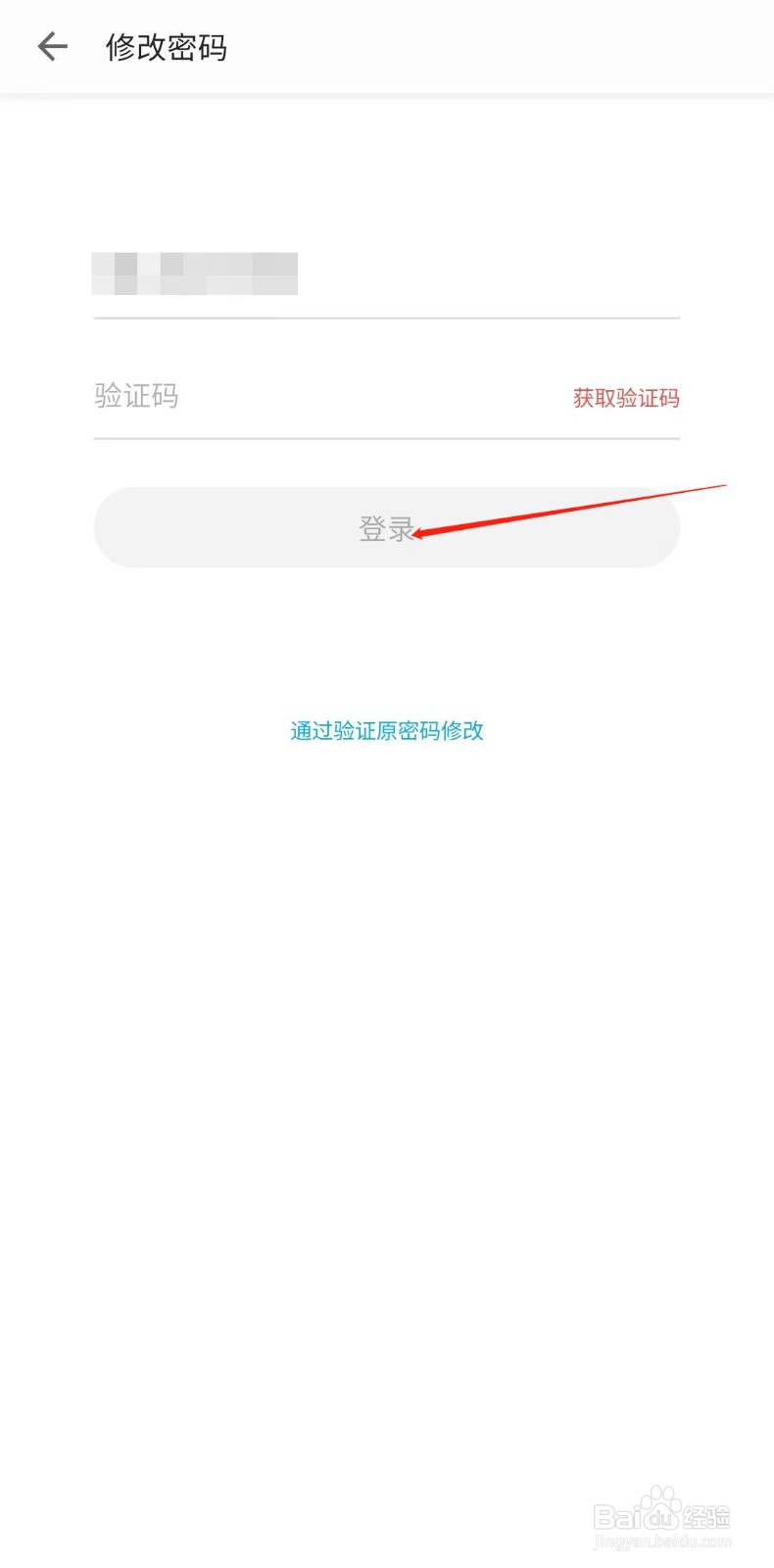 三星读书怎样设置密码