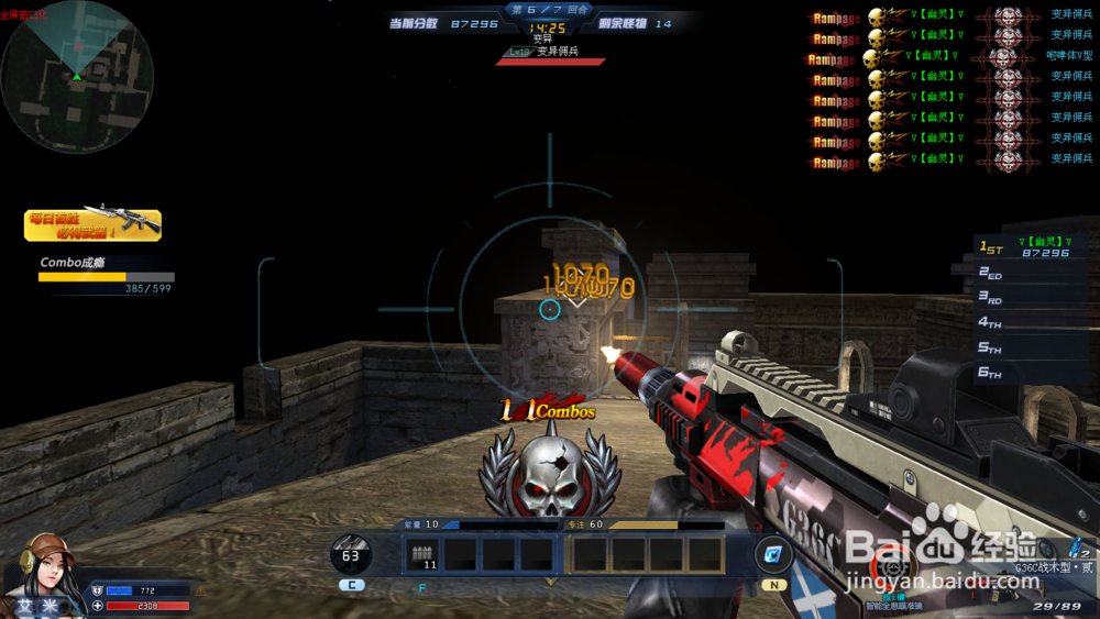 生死狙击勇者试炼4单挑技巧