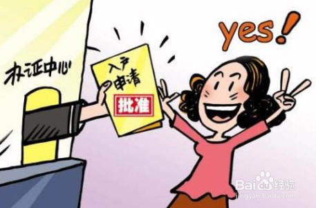 离婚后户口怎么办，离婚后孩子户口如何解决？