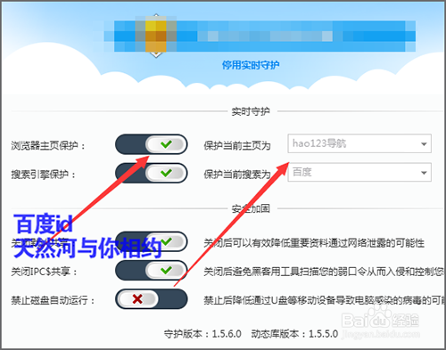 如何删除捆绑安装的360导航