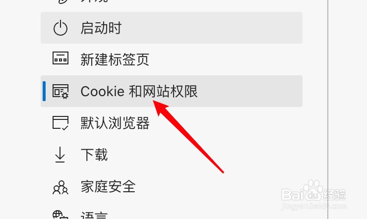 mac Edge怎么禁止自动播放站点上的音视频