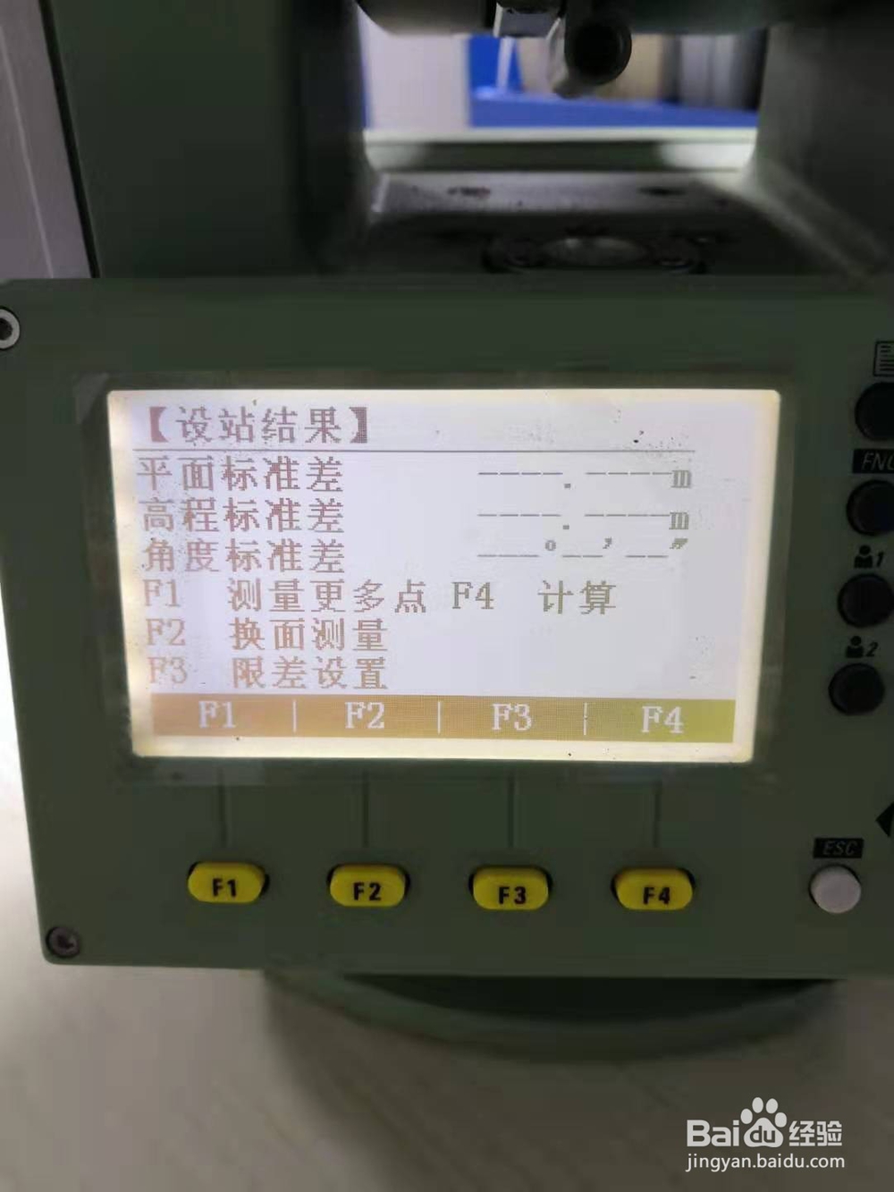 如何使用徕卡TS09PLUS全站仪进行测量放样