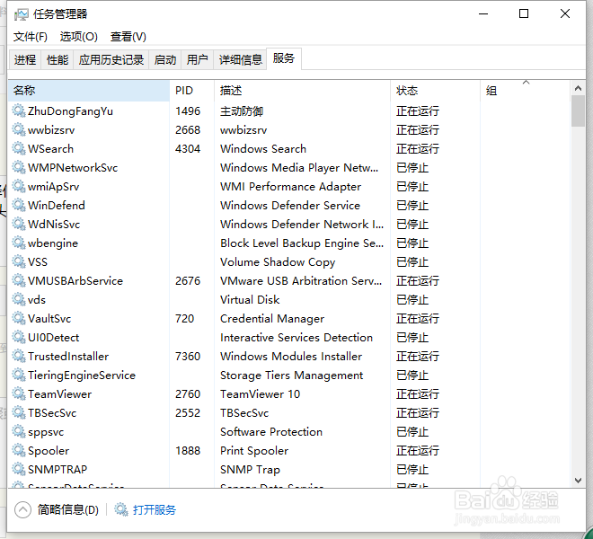 WIN10更新后出现打不开开始菜单等