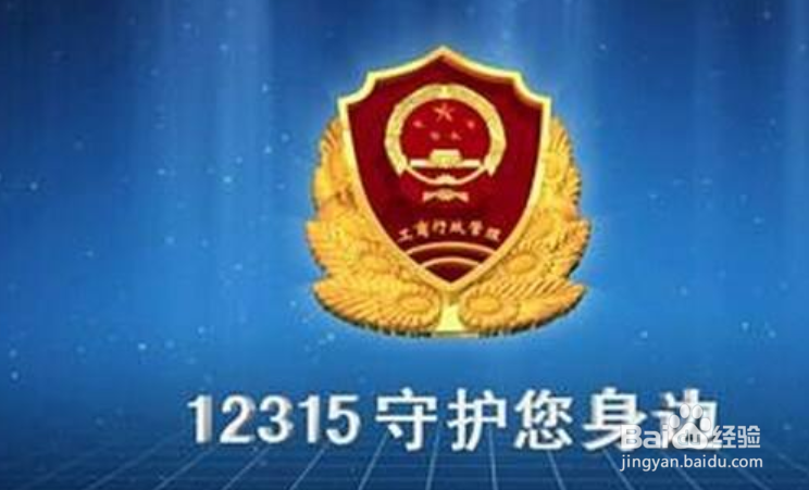 停车场乱收费怎么投诉