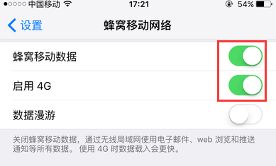 iOS9 Facetime是什么？iPhone6怎样设置Facetime