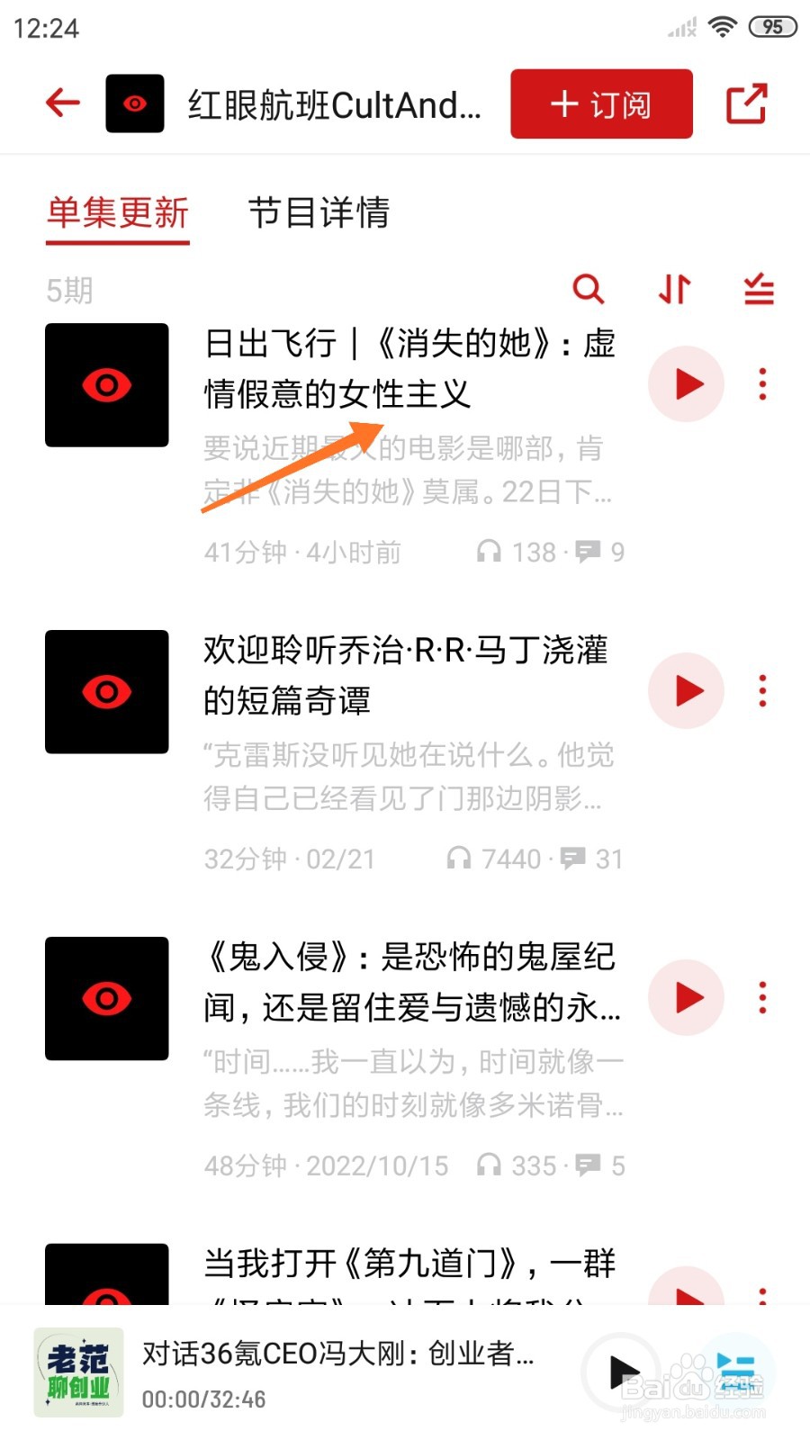 小宇宙中怎么查看虚情假意的女性主义