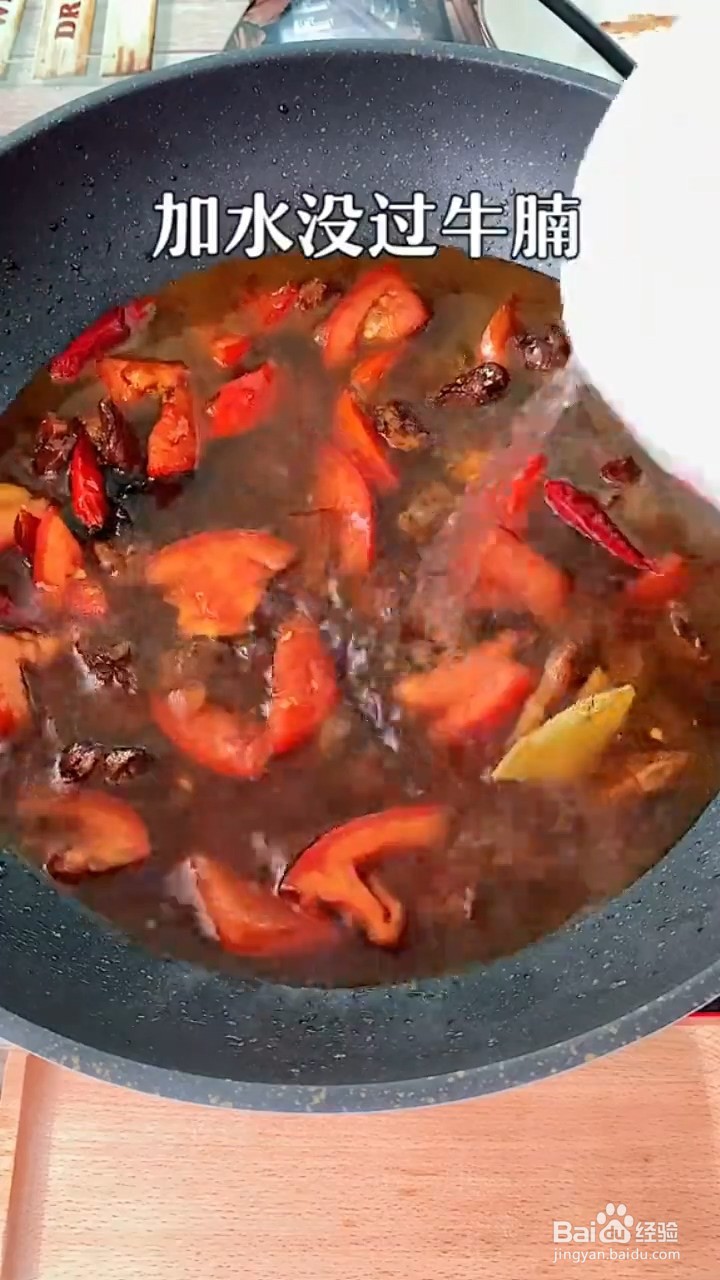 如何制作番茄炖牛腩