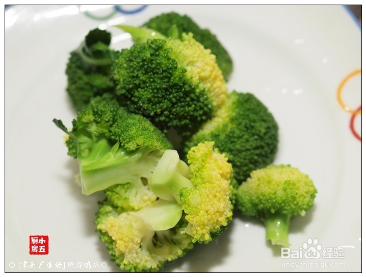 照烧鸡扒：零厨艺也可以做的鸡扒