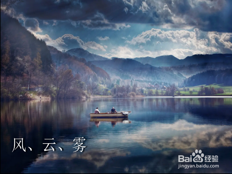 ACDSee怎么给图片添加文字