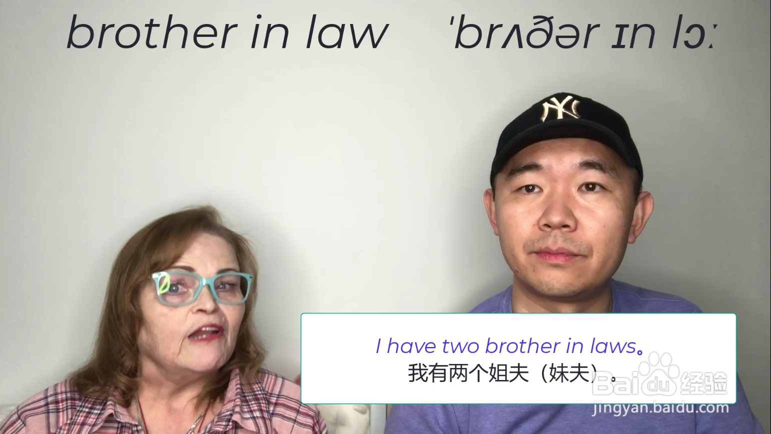 brother in law什么意思