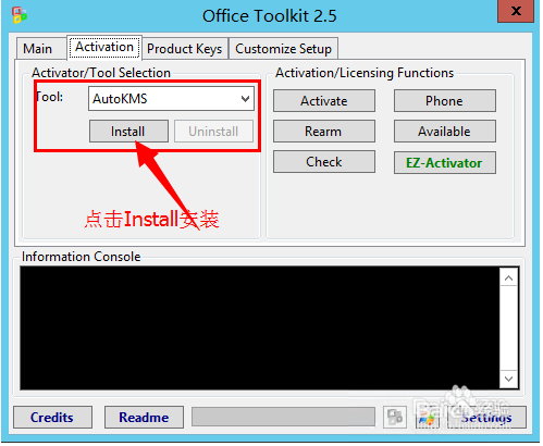 用MicrosoftToolkit激活office
