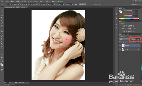 PSCS6为照片人物添加腮红的方法