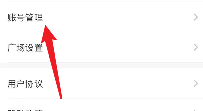 逗拍怎么绑定QQ？